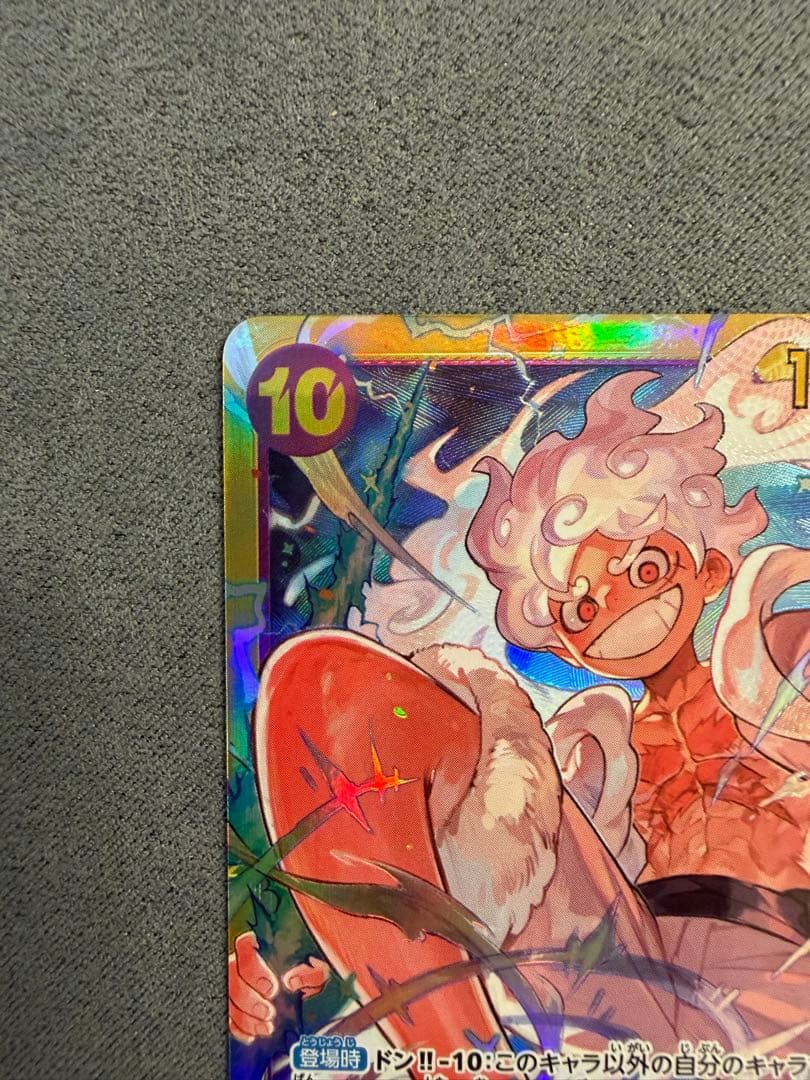 One Piece Monkey D. Luffy SEC Nicalfi Secret trading card in protective sleeve, Japan import
