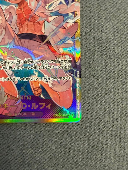 One Piece Monkey D. Luffy SEC Nicalfi Secret trading card in protective sleeve, Japan import