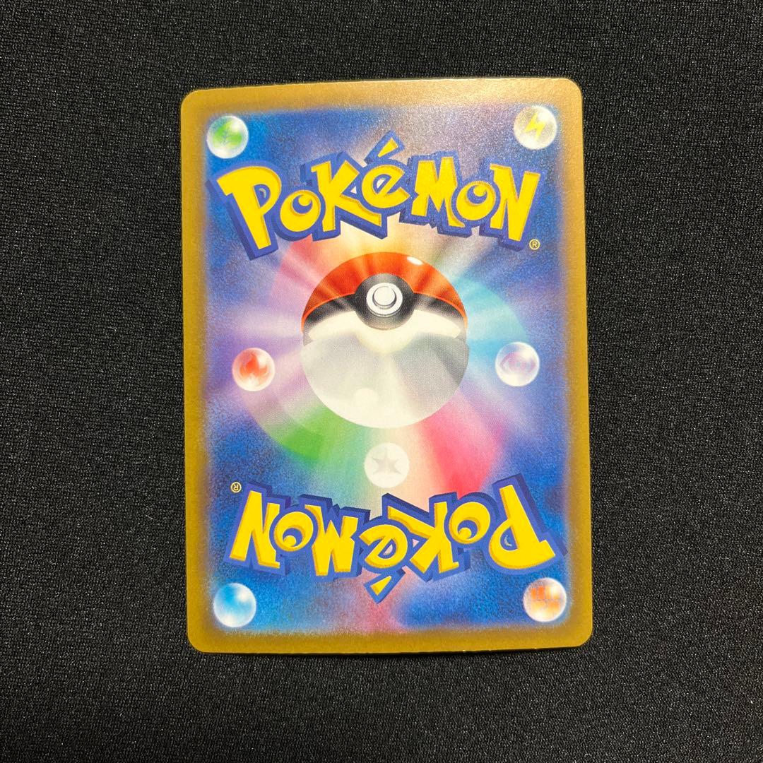 Nintendo Pokemon Card Nanjamo SAR with magnet card loader for safe storage and display