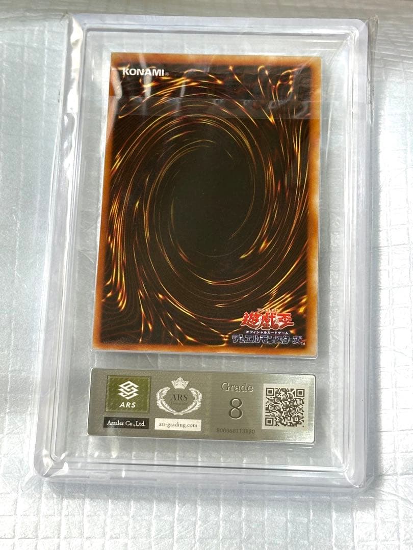 Yugioh Ultra Rare Black Magician Girl PSA Card 8 sealed Japanese import with dirt on adhesive