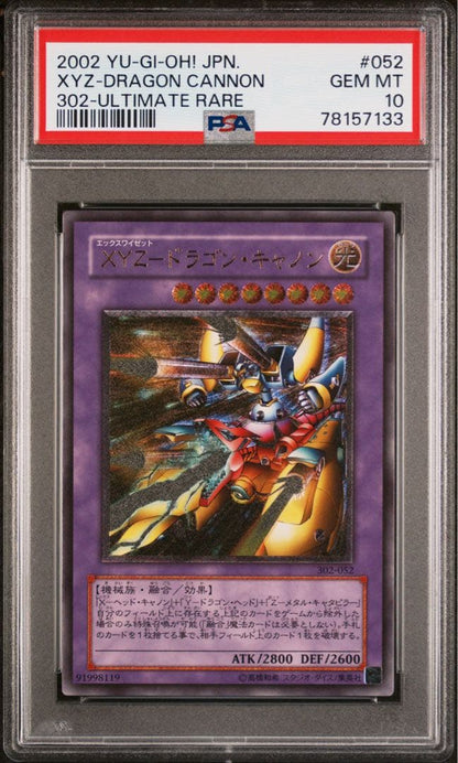 Yu-Gi-Oh XYZ Dragon Cannon Relief card graded PSA 10 Japanese import showing detailed relief design