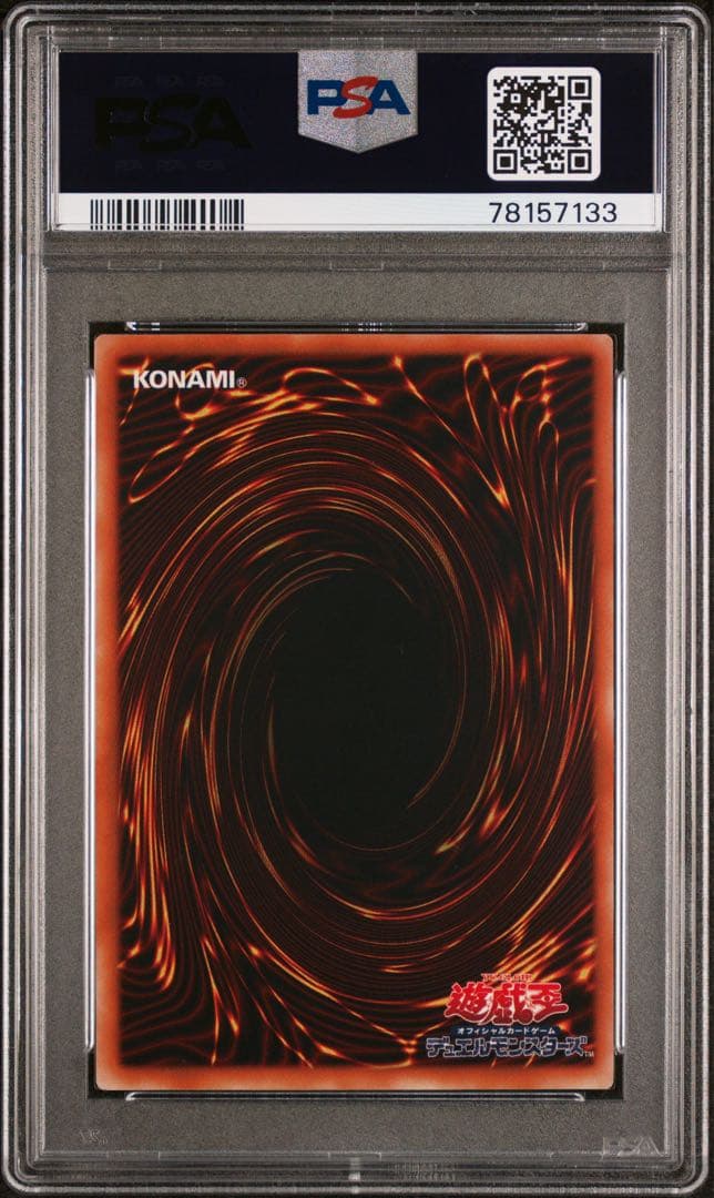 Yu-Gi-Oh XYZ Dragon Cannon Relief card graded PSA 10 Japanese import showing detailed relief design