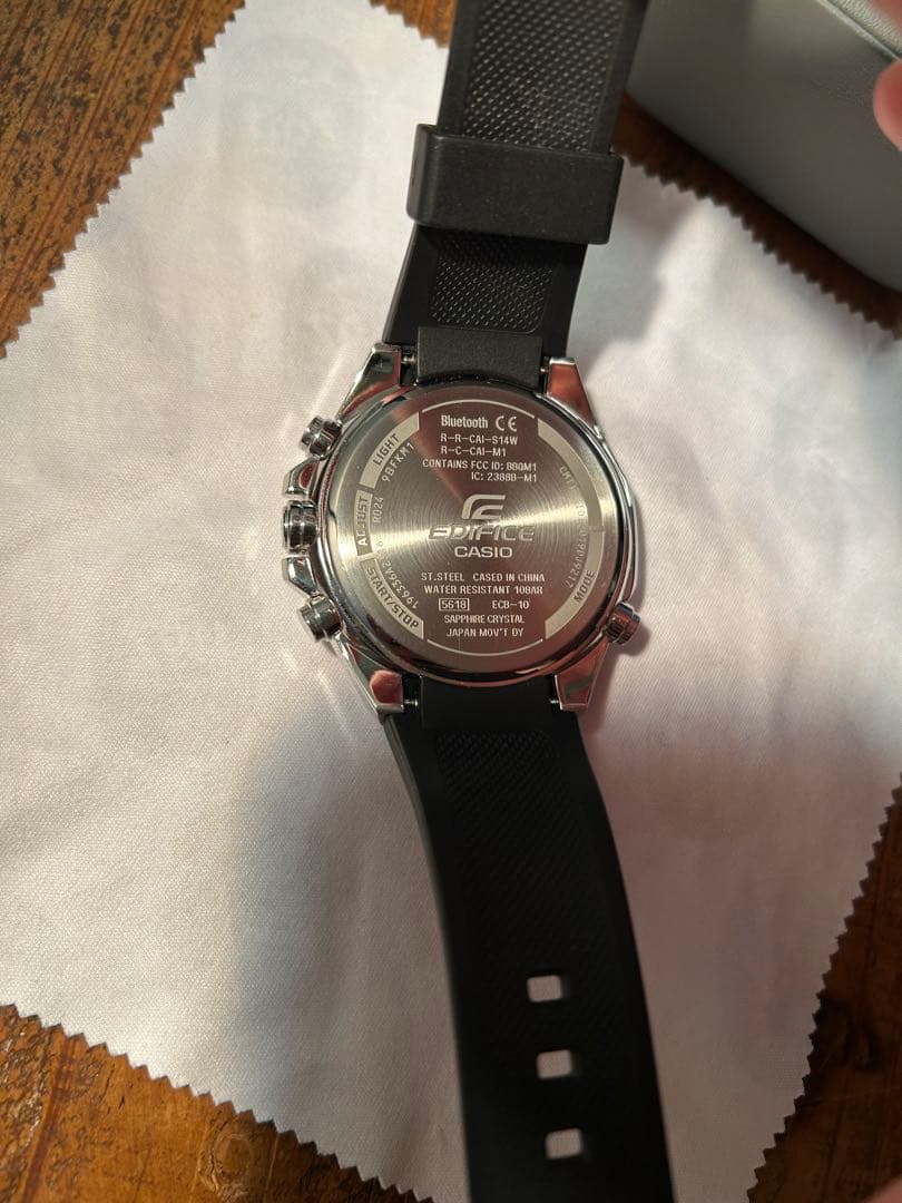 Casio Edifice ECB-10YP-1AJF Bluetooth Watch