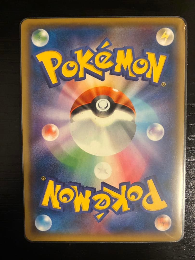 Pokemon Yokohama Pikachu Special Box Promo Card 283/SM-P from Japan import in excellent condition