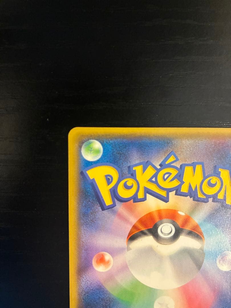 Pokemon Yokohama Pikachu Special Box Promo Card 283/SM-P from Japan import in excellent condition