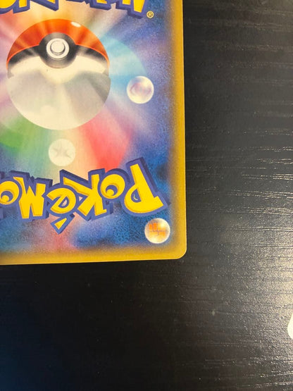 Pokemon Yokohama Pikachu Special Box Promo Card 283/SM-P from Japan import in excellent condition