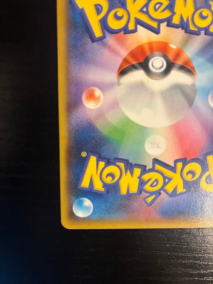 Pokemon Yokohama Pikachu Special Box Promo Card 283/SM-P from Japan import in excellent condition