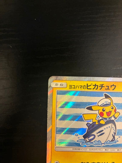 Pokemon Yokohama Pikachu Special Box Promo Card 283/SM-P from Japan import in excellent condition