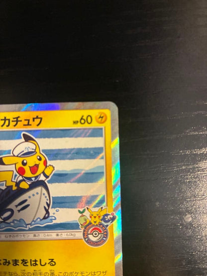 Pokemon Yokohama Pikachu Special Box Promo Card 283/SM-P from Japan import in excellent condition