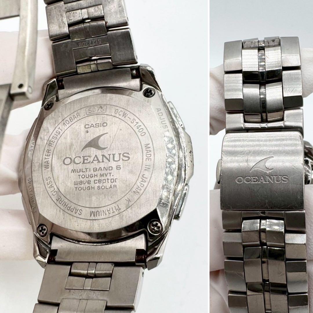 Casio Oceanus OCW-S1400 Titanium Multi-Band 6 Solar Watch Japan Import