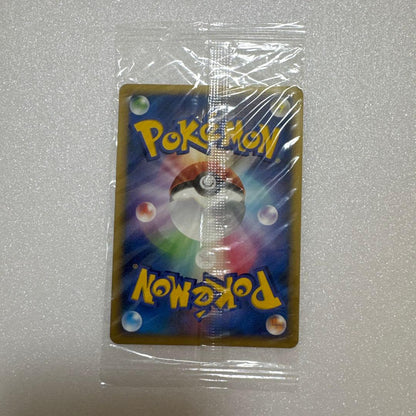 Bandai Eievui Promo Card 067/DP-P in original sleeve with visible age and dirt on packaging