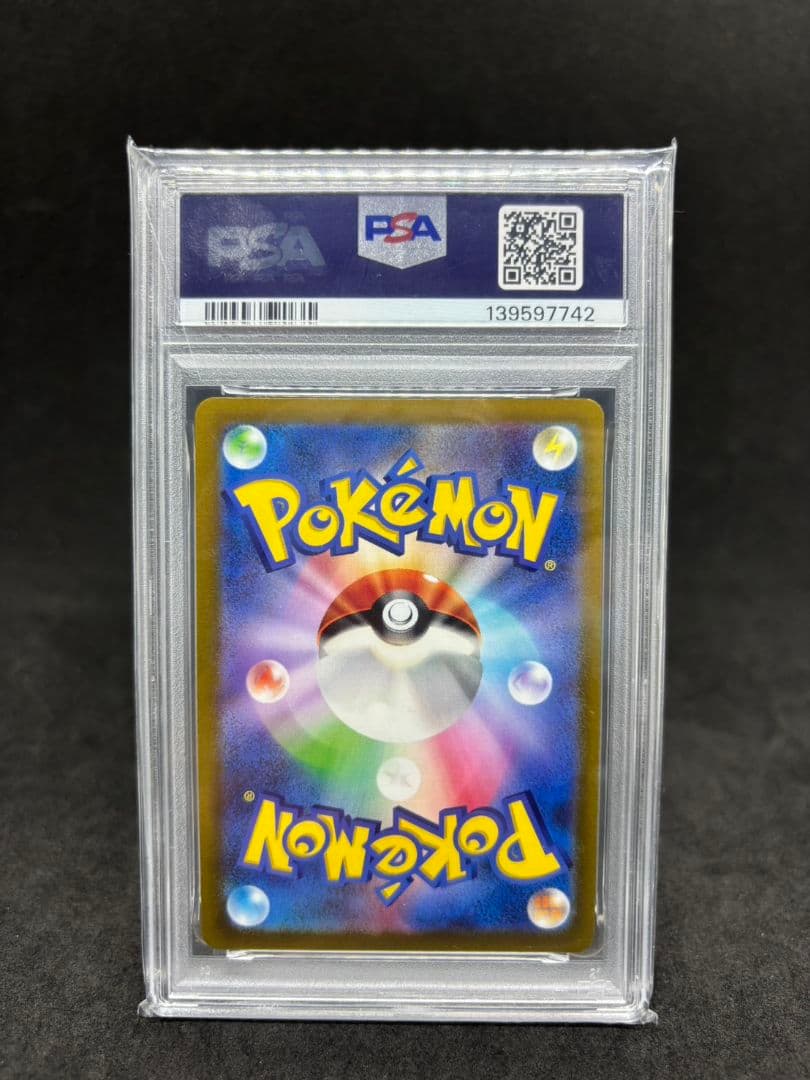 Pokémon Card Game Charizard VSTAR s0 002/030 PSA9 graded trading card in protective sleeve