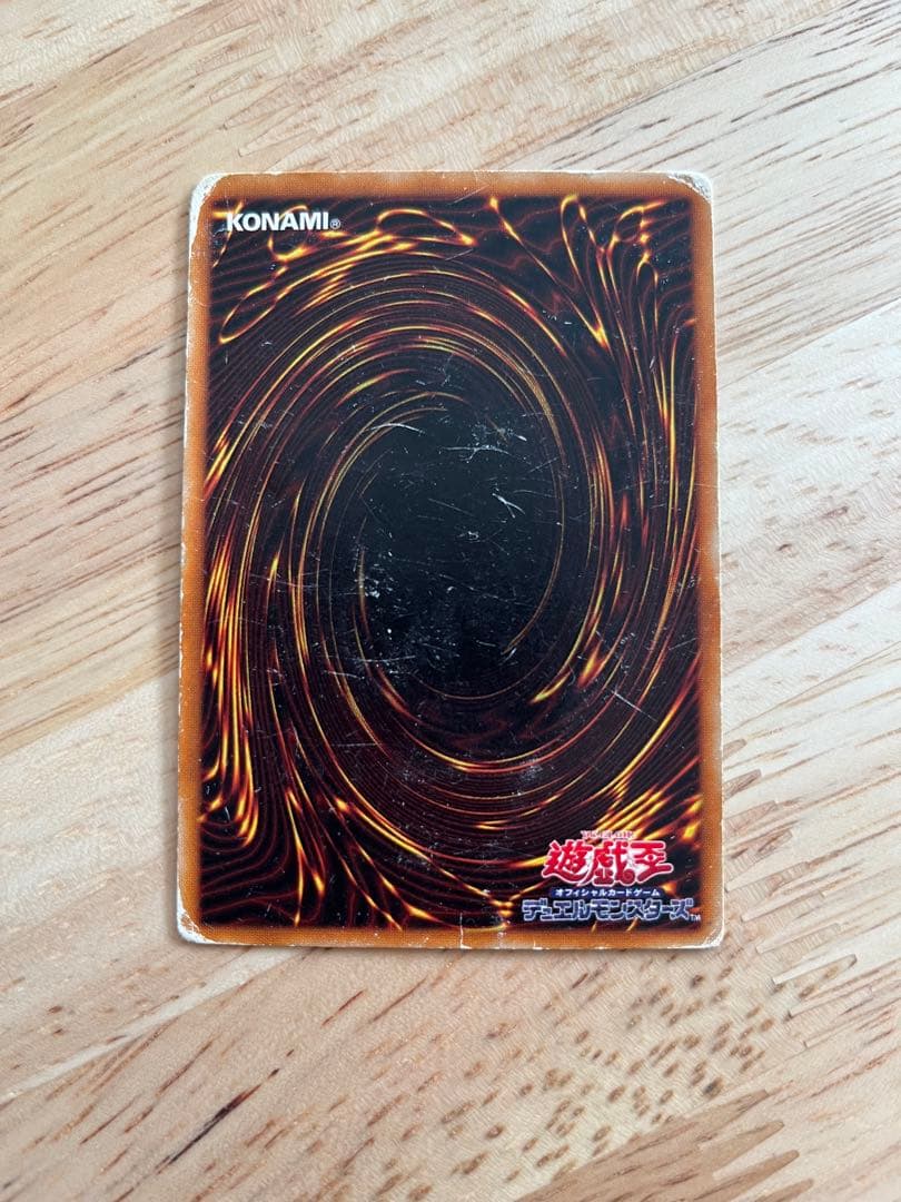 Yugioh Dark Knight Gaia Relief Japanese card showing scratches and white spots for play use