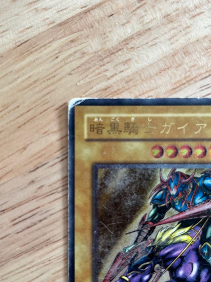 Yugioh Dark Knight Gaia Relief Japanese card showing scratches and white spots for play use