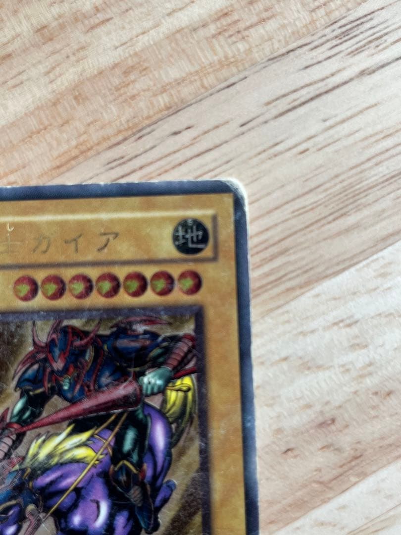 Yugioh Dark Knight Gaia Relief Japanese card showing scratches and white spots for play use