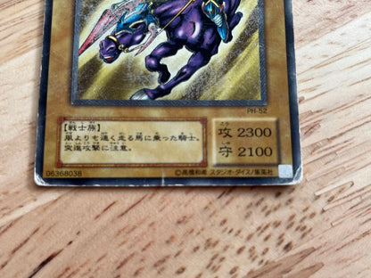 Yugioh Dark Knight Gaia Relief Japanese card showing scratches and white spots for play use