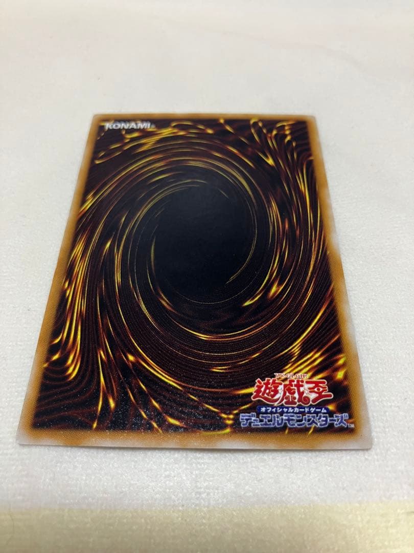 Bandai Thousand Eyes Sacrifice old relief card in used condition stored for over 20 years