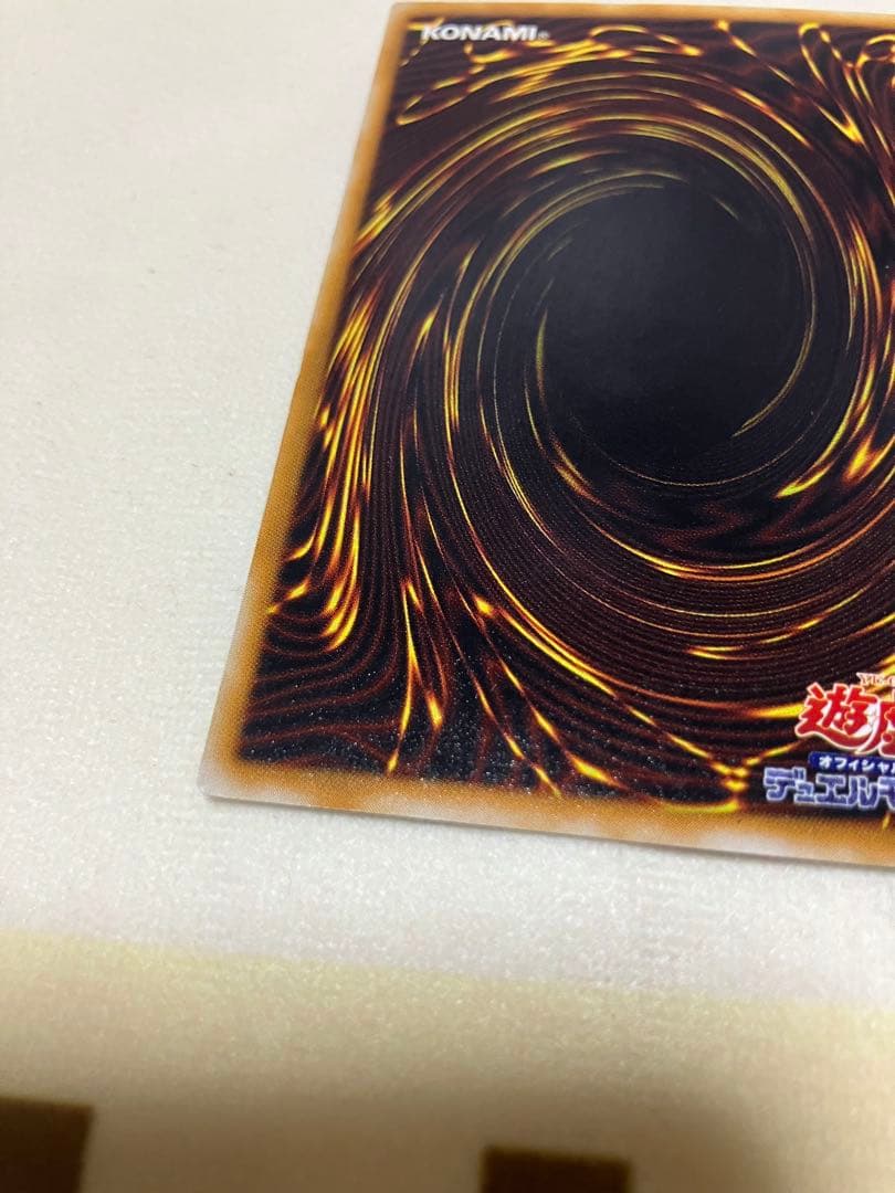 Bandai Thousand Eyes Sacrifice old relief card in used condition stored for over 20 years