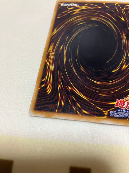 Bandai Thousand Eyes Sacrifice old relief card in used condition stored for over 20 years