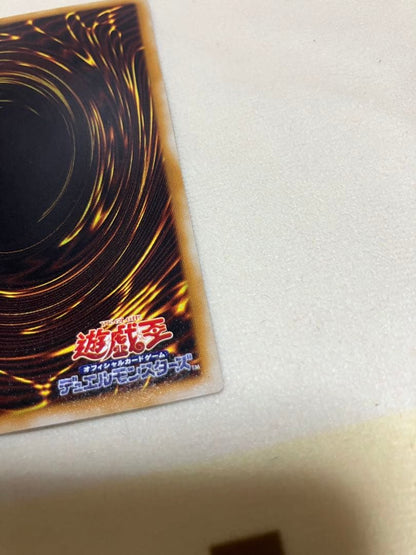 Bandai Thousand Eyes Sacrifice old relief card in used condition stored for over 20 years