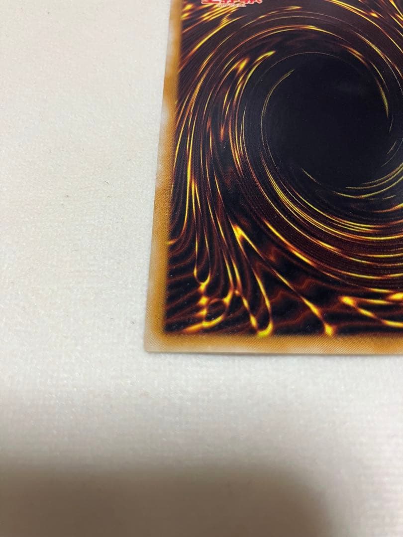 Bandai Thousand Eyes Sacrifice old relief card in used condition stored for over 20 years