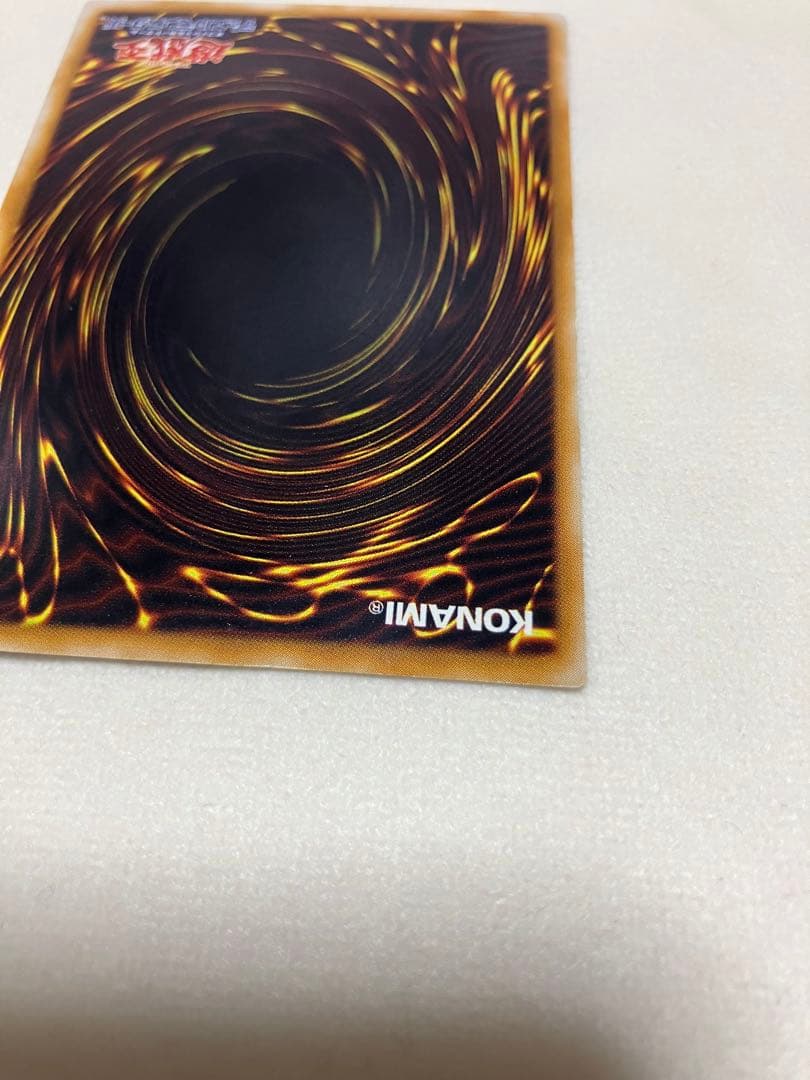 Bandai Thousand Eyes Sacrifice old relief card in used condition stored for over 20 years
