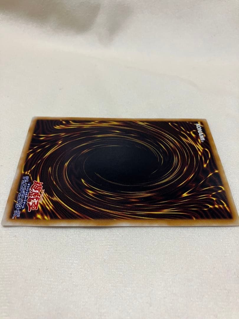 Bandai Thousand Eyes Sacrifice old relief card in used condition stored for over 20 years