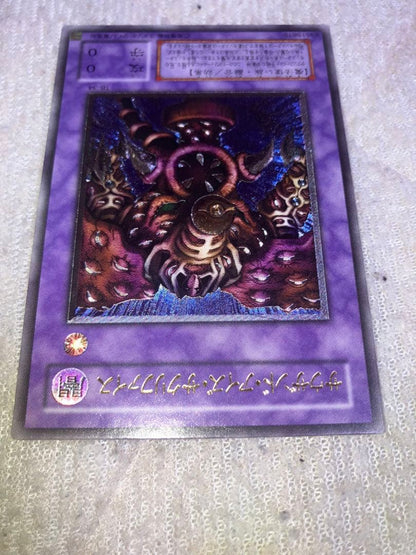 Bandai Thousand Eyes Sacrifice old relief card in used condition stored for over 20 years
