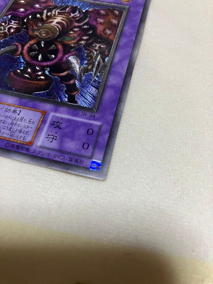 Bandai Thousand Eyes Sacrifice old relief card in used condition stored for over 20 years
