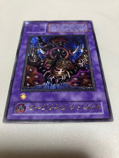 Bandai Thousand Eyes Sacrifice old relief card in used condition stored for over 20 years