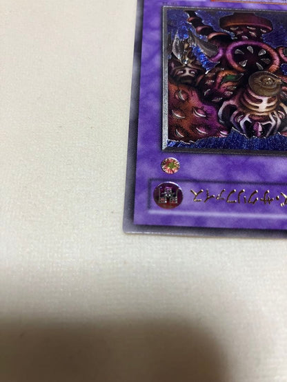 Bandai Thousand Eyes Sacrifice old relief card in used condition stored for over 20 years