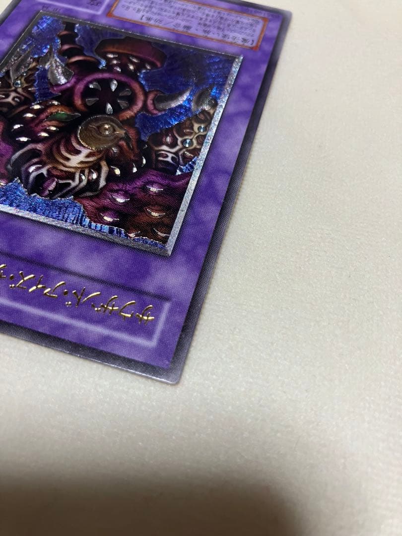 Bandai Thousand Eyes Sacrifice old relief card in used condition stored for over 20 years