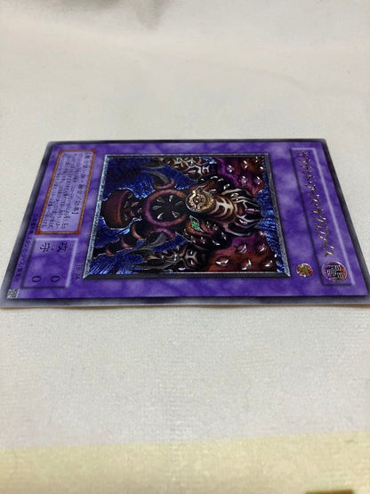 Bandai Thousand Eyes Sacrifice old relief card in used condition stored for over 20 years