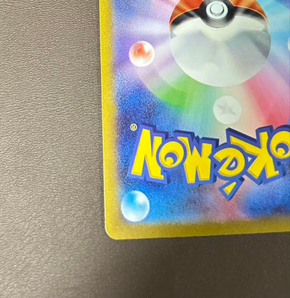 Bandai Pokemon Card 151 Snorlax AR card number 181/165 from Scarlette & Violet SV2a series