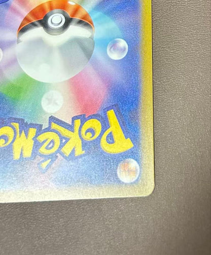Bandai Pokemon Card 151 Snorlax AR card number 181/165 from Scarlette & Violet SV2a series
