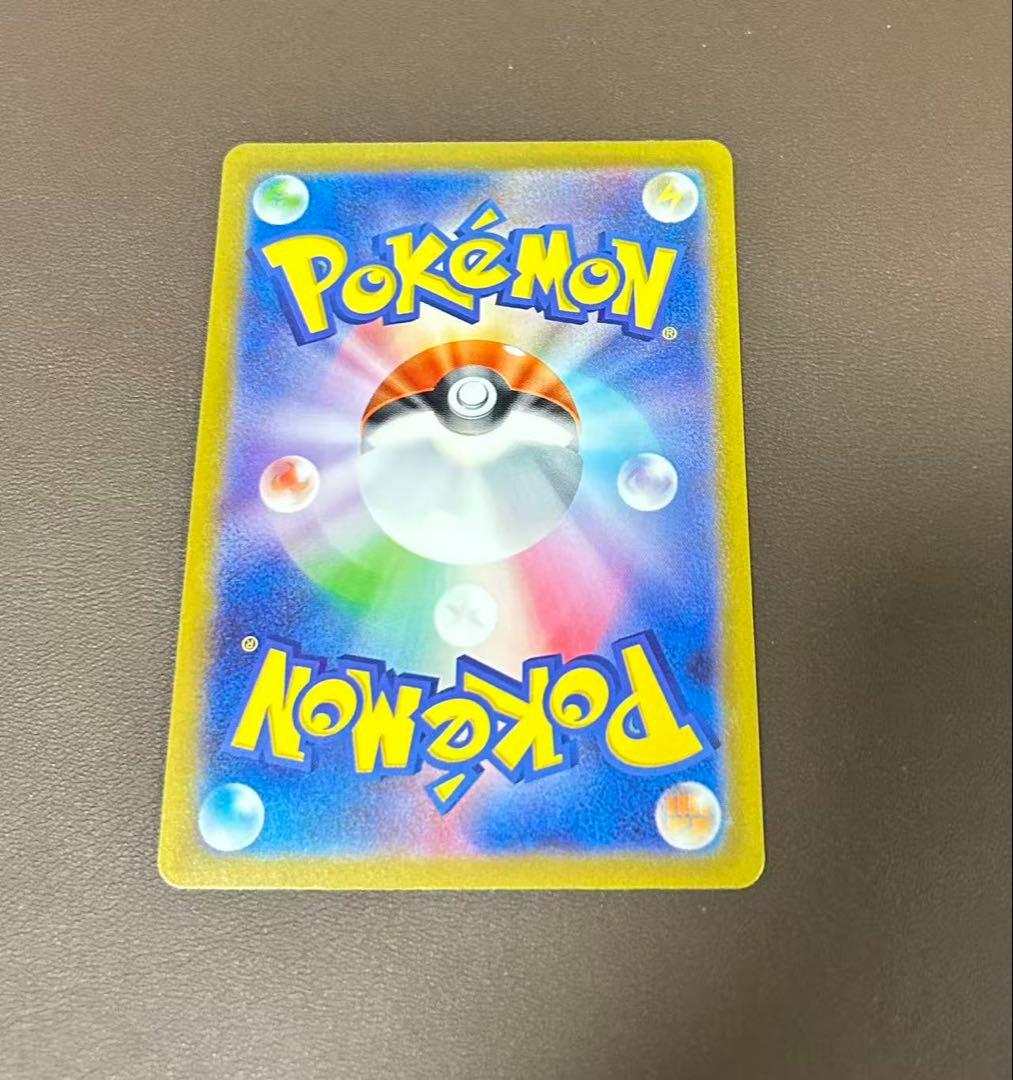 Bandai Pokemon Card 151 Snorlax AR card number 181/165 from Scarlette & Violet SV2a series