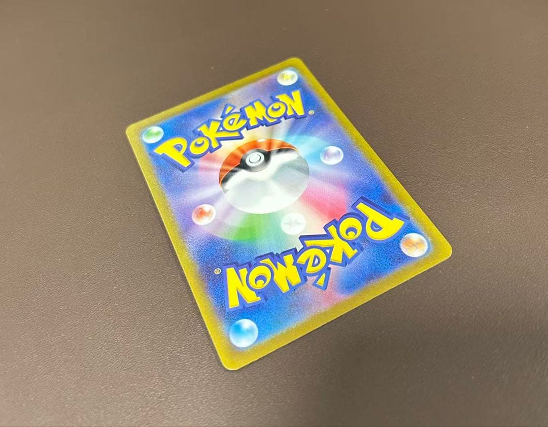 Bandai Pokemon Card 151 Snorlax AR card number 181/165 from Scarlette & Violet SV2a series