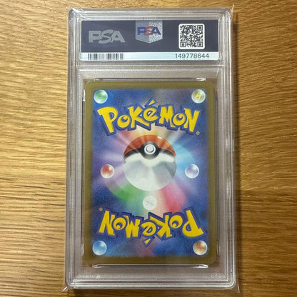 Shilona's Mikaruge AR Pokémon card graded PSA10, genuine Japan import