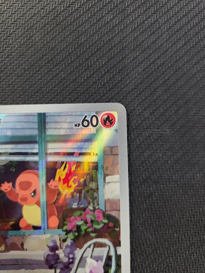 Pokemon Card Special Set Charizard AR Edition Promo card number 051/049