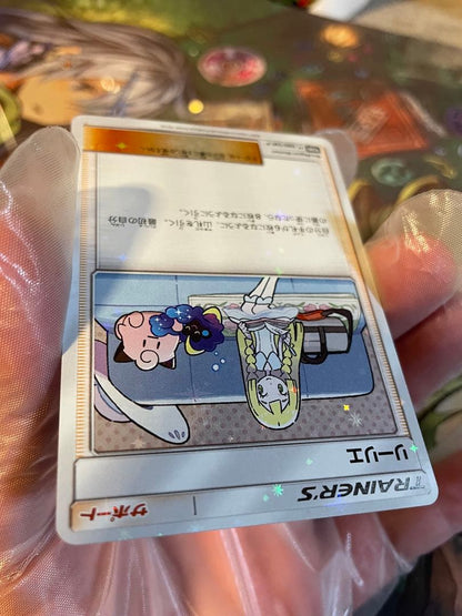 Pokemon Card Rilllie & Cosmug Special Box 080 SM-P with Rilllie promo card and magnet loader in good condition