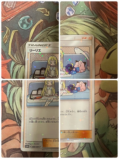 Pokemon Card Rilllie & Cosmug Special Box 080 SM-P with Rilllie promo card and magnet loader in good condition
