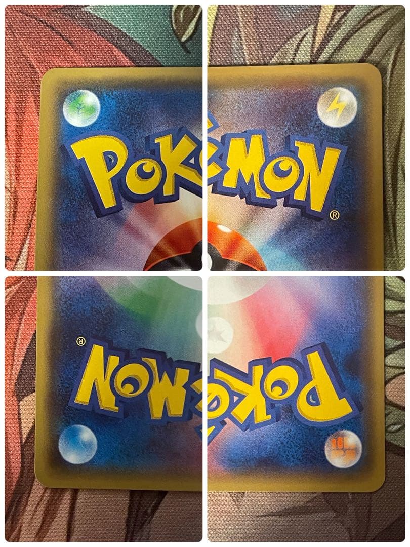 Pokemon Card Rilllie & Cosmug Special Box 080 SM-P with Rilllie promo card and magnet loader in good condition
