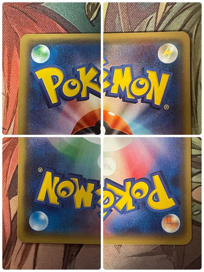Pokemon Card Rilllie & Cosmug Special Box 080 SM-P with Rilllie promo card and magnet loader in good condition