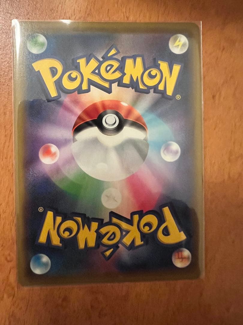 Bandai Mu-2 & Mew GX Tag Team UR SM12a collectible card Japanese edition from SM12a set