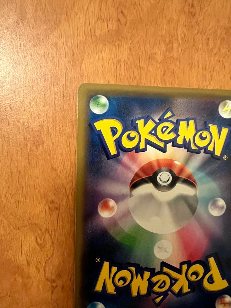 Bandai Mu-2 & Mew GX Tag Team UR SM12a collectible card Japanese edition from SM12a set