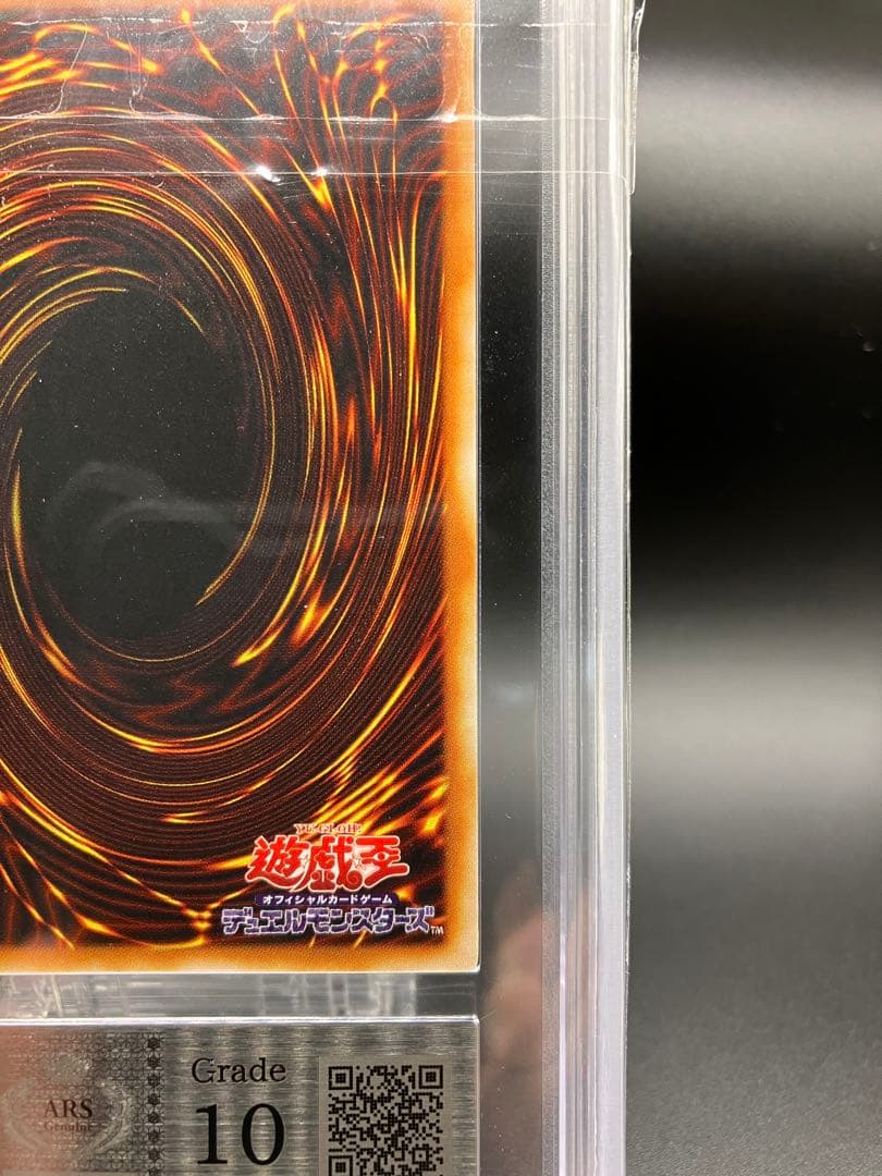 Yugioh Holy Elf Second Series PG-01 Super Rare Japanese trading card in protective sleeve