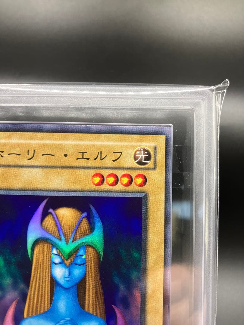 Yugioh Holy Elf Second Series PG-01 Super Rare Japanese trading card in protective sleeve