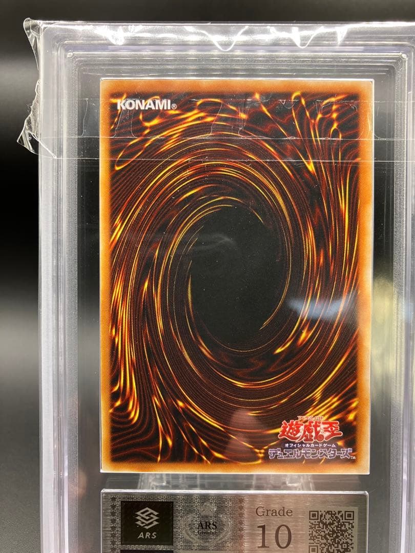 Yugioh Holy Elf Second Series PG-01 Super Rare Japanese trading card in protective sleeve
