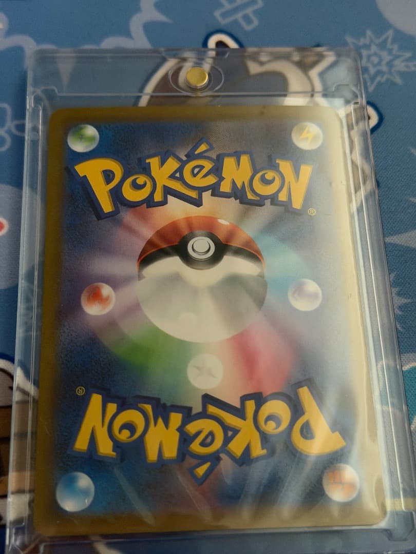 Pokemon Card MuEX SAR SV2a 151 with serial number 205/165 stored in a loader
