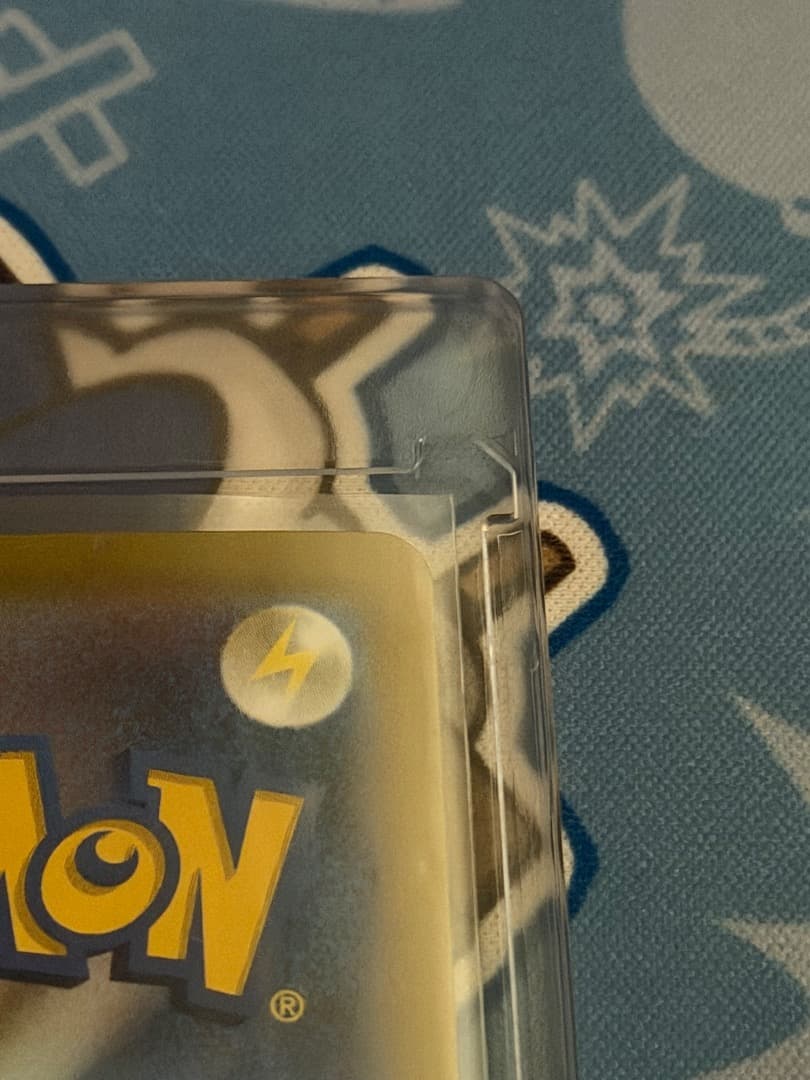 Pokemon Card MuEX SAR SV2a 151 with serial number 205/165 stored in a loader